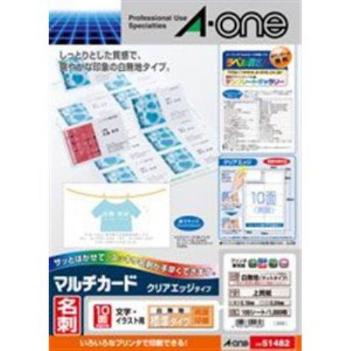 エーワン 51482 マルチカード 各種プリンタ兼用紙(ニュークリアエッジ/白無地/A4判/10面/両面印刷/100シート)