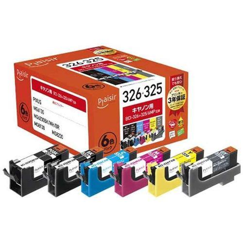 プレジール PLE-CB3266P キヤノン BCI-326+325/6MP互換インクカートリッジ 6色パック