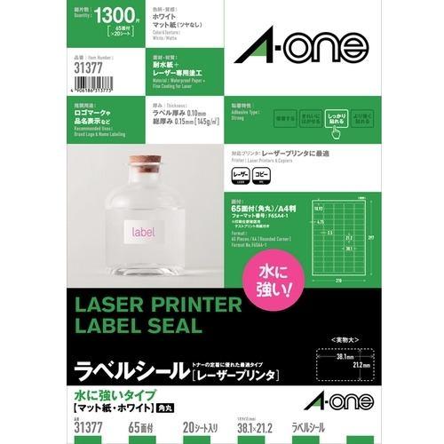 エーワン 31377 レーザープリンタラベル 水に強いタイプ (A4・65面×20シート)