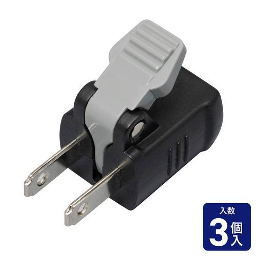 ELPA RTP-303B(BK) 楽に抜けるアダプター3個入り 外しツマミを指先で押すだけ ブラック