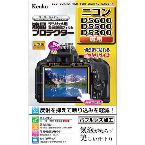 ケンコー KLP-ND5600 ニコン D5600/D5500/D5300 用液晶プロテクター