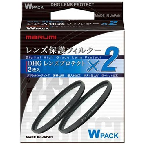 マルミ DHGレンズプロテクト Wパック 52/58(52mm/58mm)
