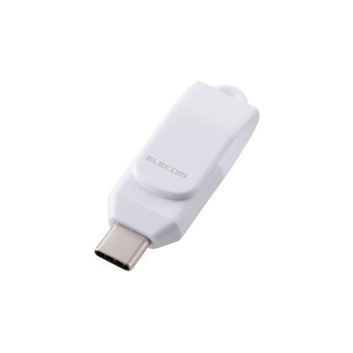 エレコム MF-CEU3032GWH USBメモリ 32GB USB Type-C 回転式コネクタ セキュリティ対応 ホワイト