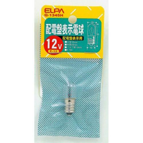 ELPA G-1345H 配電盤表示電球 12V E12 クリア