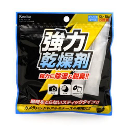 ケンコー 強力乾燥剤 ドライフレッシュ スティックタイプ (10本入り) DF-ST1010