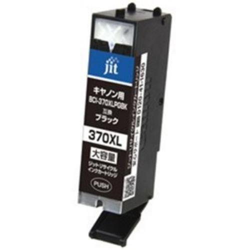 ジット JITKC370BXL キヤノン Canon:BCI-370XLPGBK(大容量)ブラック対応 ジット リサイクルインク カートリッジ