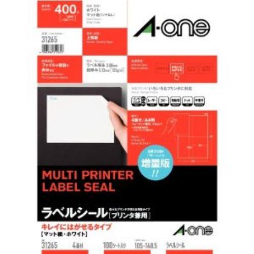 エーワン ラベルシール プリンタ兼用 キレイにはがせるタイプ マット紙・ホワイト・ A4判 4面・100シート 400片