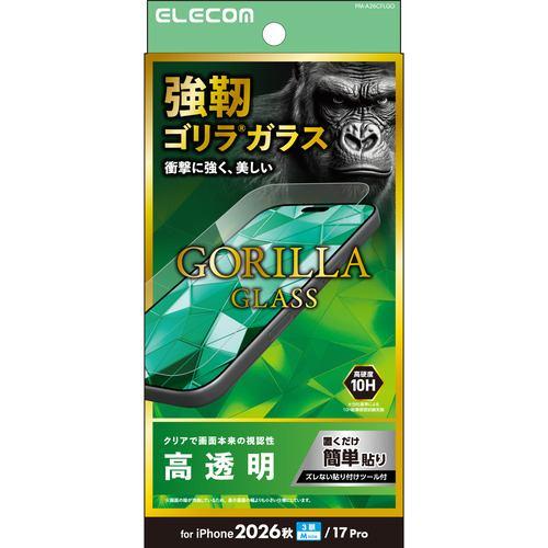 アイフォンフィルム