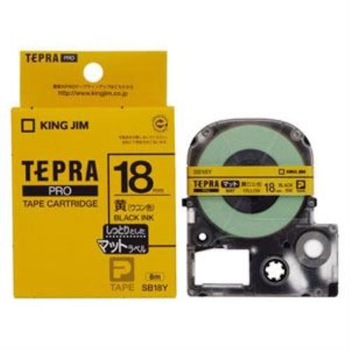 キングジム 「TEPRA(テプラ)PRO」マットラベル 黄(ウコン色)/黒文字 18mm