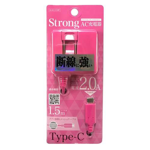 osma(オズマ) IH-ACCST20P スマートフォン用AC充電器Type-Cストロングタイプ1.5m/2.0A ピンク