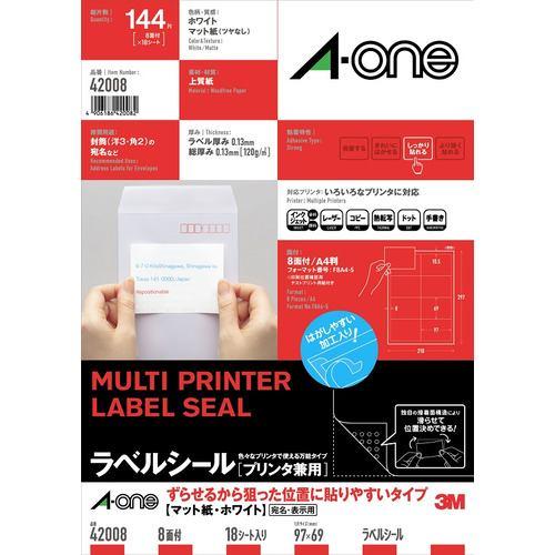 A-one 42008 ラベルシール(プリンタ兼用) ずらせるから狙った位置に貼りやすいタイプ A4判 8面 四辺余白付 18シート ラベル1片サイ