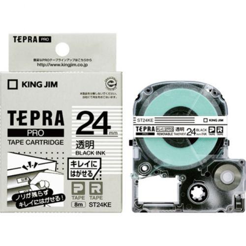 キングジム ST24KE PROテープカートリッジ キレイにはがせるラベル 透明/黒文字 24mm