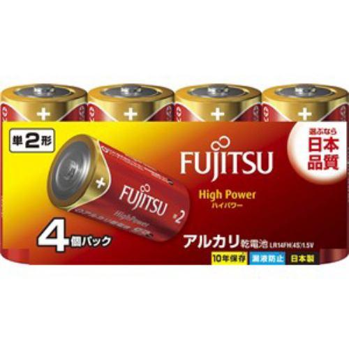 富士通 アルカリ乾電池 ハイパワータイプ 単2形 1.5V 4個パック LR14FH(4S)