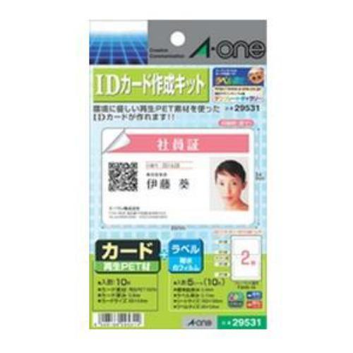 エーワン 29531 IDカード作成キット ( カード+耐水白フィルムラベル / カード10枚+ラベル5シート )