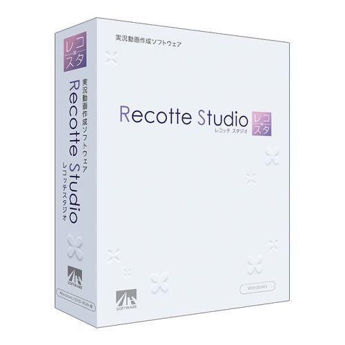 AHS Recotte Studio SAHS-40176