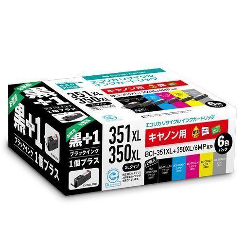 【推奨品】エコリカ ECI-C351XL6P+BK キヤノン ピクサス用BCI-351XL+350XL/6MP互換 リサイクルインクカートリッジ 7