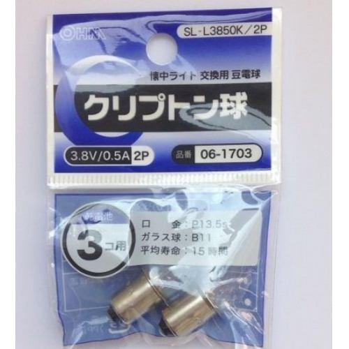 オーム電機 SL-L3850K/2P クリプトン球 3.8V/0.5A