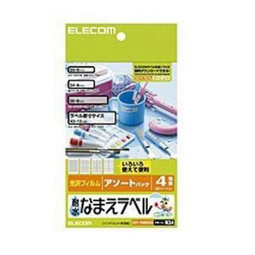 エレコム EDT-TNMASO 耐水なまえラベル アソートパック (はがきサイズ・4種類×各1シート)
