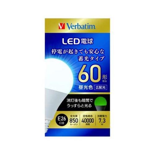 Verbatim LDA7D-G/LCCV1 LED電球 E26 昼光色 蓄光タイプ 60W相当
