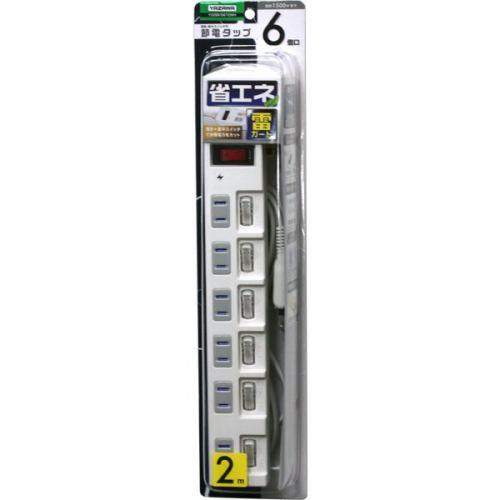 ヤザワ 個別集中スイッチ付節電タップ 6個口2m 白 Y02BKS672WH