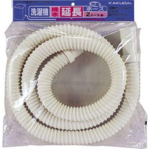 カクダイ 洗濯機排水延長ホース 3m 4361-3