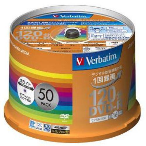 バーベイタム(Verbatim) VHR12JP50V5 一回録画用 DVD-R 50枚 (CPRM対応/インクジェットプリンタ対応/120分/4.