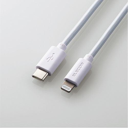 エレコム MPA-CL15WH USB-C to Lightningケーブル(スタンダード)1.5m