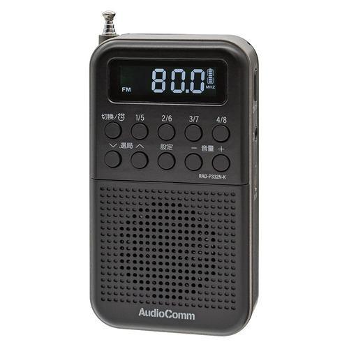 オーム電機 RAD-P332N-K 2バンドポケットラジオ 充電式 ブラック