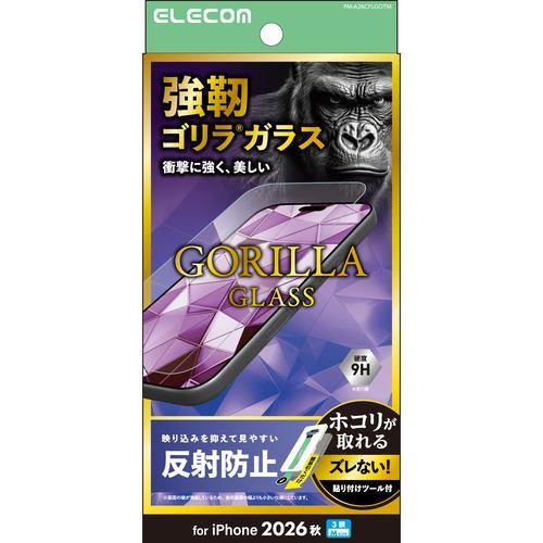 アイフォンフィルム