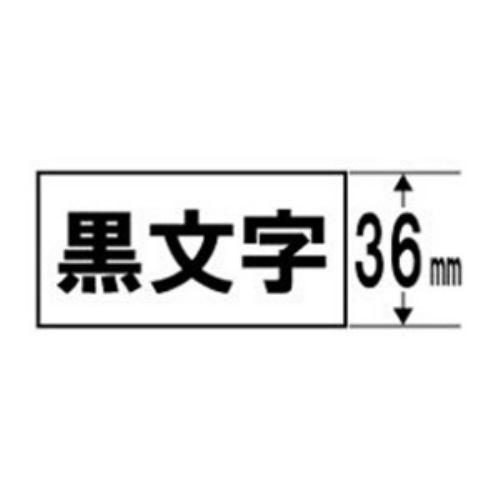 キングジム SP36K テプラ 上質紙ラベルテープ (白テープ/黒文字/36mm幅)
