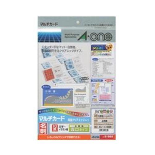 エーワン 51865 マルチカード 各種プリンタ兼用紙( A4判 / 10面 / 名刺サイズ / 25シート )