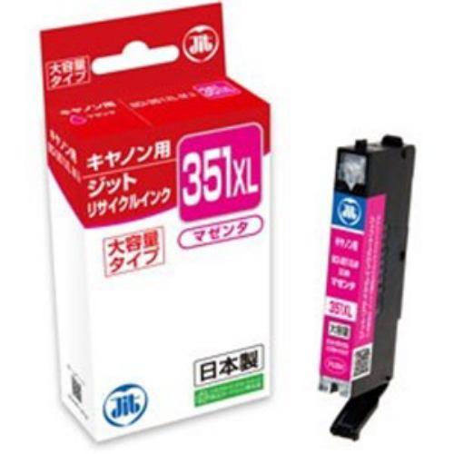 ジット JITKC351MXL キヤノン Canon:BCI-351XLM(大容量)マゼンタ対応 ジット リサイクルインク カートリッジ