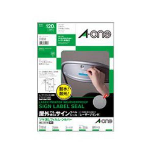 エーワン 31058 屋外でも使えるサインラベルシール レーザープリンタ シルバーツヤ消しフィルム