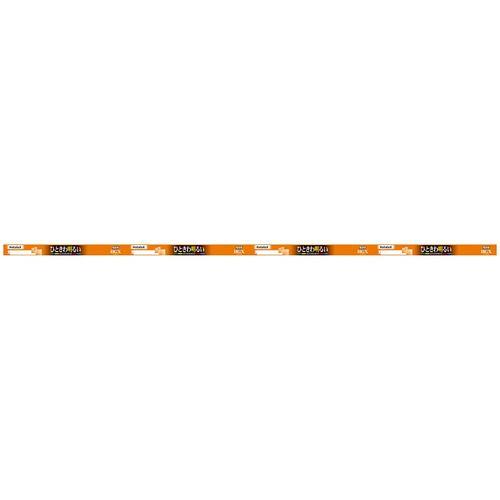 HotaluX FL40SSEXL37X2 直管スタータ形3波長蛍光ランプ ライフルックHGX 40形 電球色