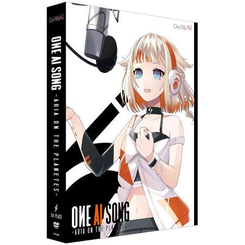 1st PLACE 1STV-0026 パソコンソフト OИE AI SONG -ARIA ON THE PLANETES- CeVIO AIソング