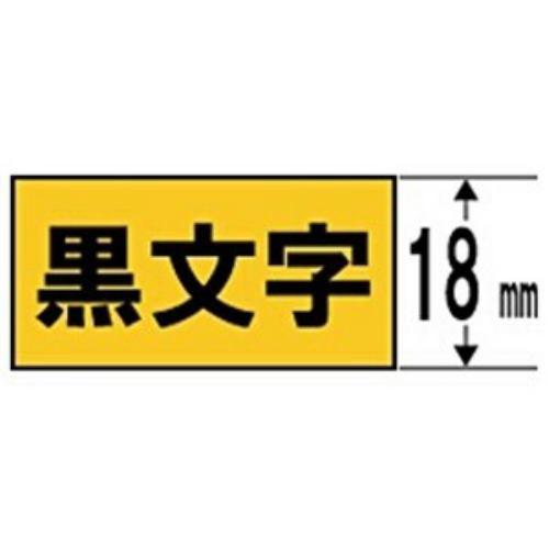 キングジム SC18YW テプラ 強粘着ラベルテープ (黄テープ/黒文字/18mm幅)