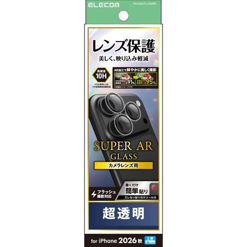 アイフォンフィルム
