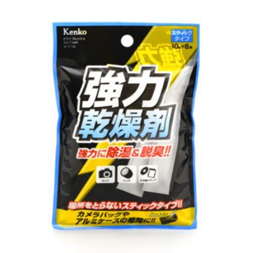 ケンコー 強力乾燥剤 ドライフレッシュ スティックタイプ (6本入り) DF-ST106