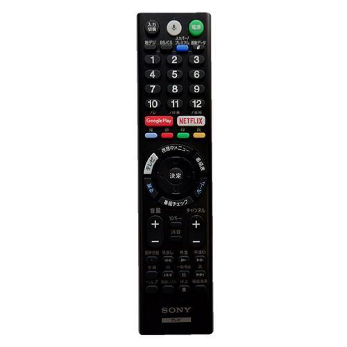 ソニー ZZ-RMFTX300J テレビ用リモコン