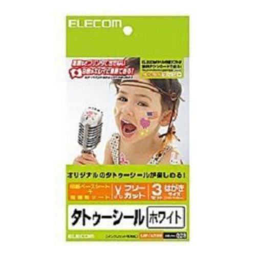 エレコム EJP-TATHW タトゥーシール ホワイトタイプ (はがきサイズ・3シート)
