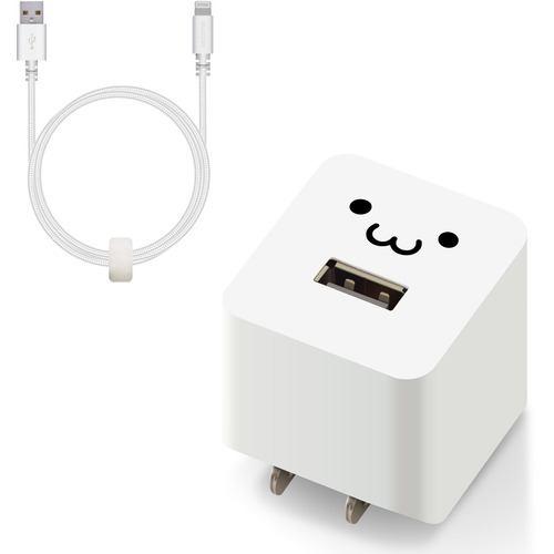 エレコム MPA-ACL08WF LightningAC充電器 2.4A出力 ケーブル同梱 1.0m 高耐久ケーブル ホワイトフェイス