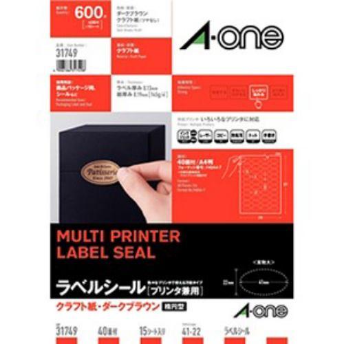エーワン 31749 ラベルシール クラフト ダークブラウン 楕円型 40面