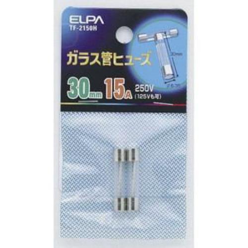 ELPA ガラス管ヒューズ 30mm TF-2150H