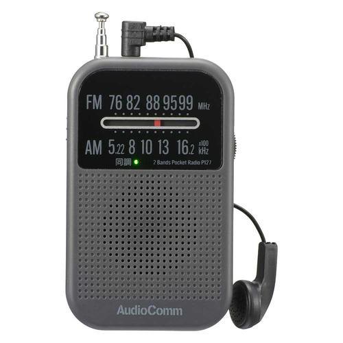 オーム電機 RAD-P127N-H 2バンドポケットラジオ ワイドFM対応 FMロッドアンテナ搭載 コンパクトサイズ グレー