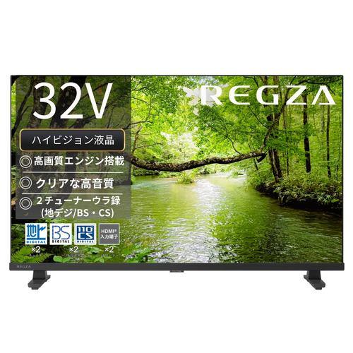 REGZA 32S25S 32V型ハイビジョン液晶テレビ 地上デジ BS・110度CSデジタルチューナー内蔵 地デジビューティ搭載 2チューナーウラ