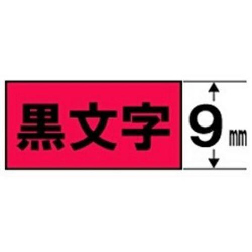 キングジム SC9RW テプラ 強粘着ラベルテープ (赤テープ/黒文字/9mm幅)