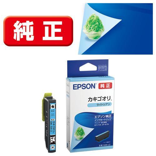 EPSON KAK-LC インクカートリッジカキゴオリ ライトシアン