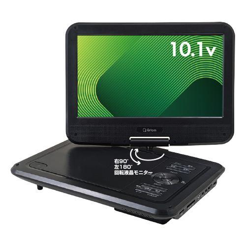 YAMAZEN KPD-NC101 10.1インチ ポータブルDVDプレーヤー ブラック