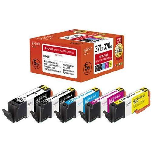 プレジール PLE-C371XL5P キヤノン BCI-371XL+370XL/5MP互換インクカートリッジ 5色パック