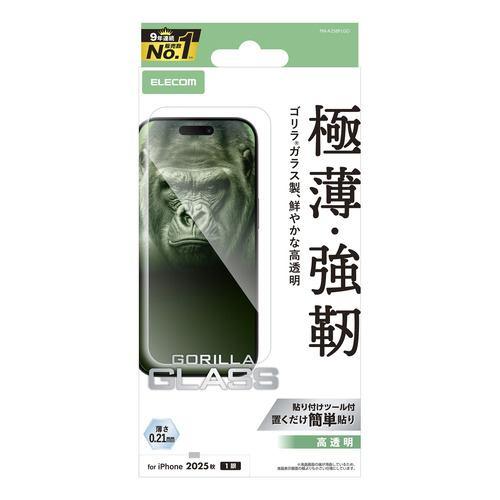 エレコム PM-A25BFLGO iPhone Air ガラスフィルム 強化ガラス 10H Gorilla 指紋防止